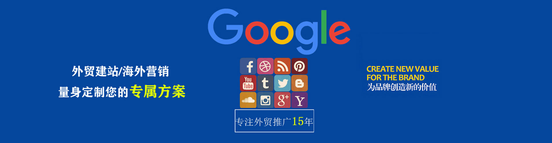嘉模堂百度竞价