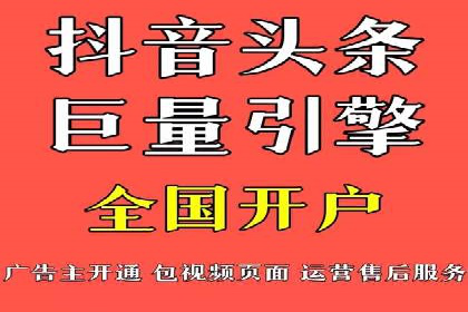 信息流广告的投放策略与效果监测：某零售商的成功经验