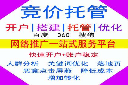 企业转型利器：SEM服务托管案例精选