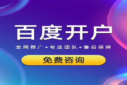 SEM代运营机构实战案例：关键词优化技巧