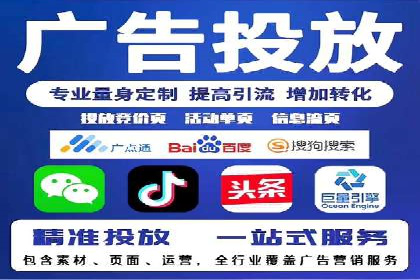竞价广告的秘密武器：SEM优化案例揭秘